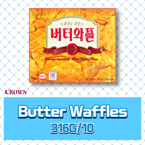 Crown Snack_Butter Waffles 316g*10