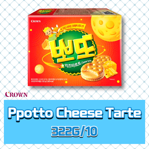 Crown Snack_Ppotto Cheese Tarte 322g*10