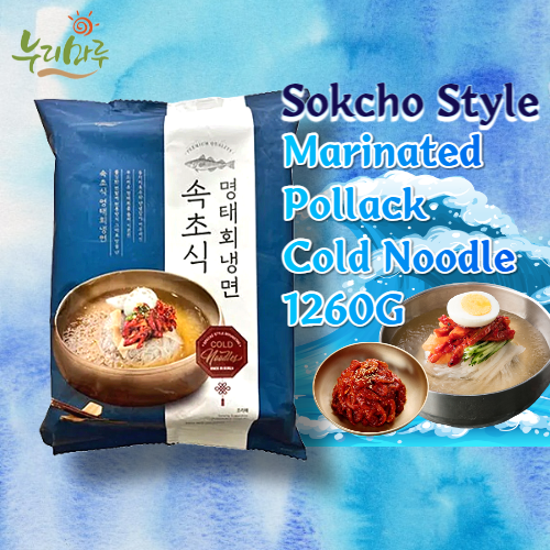 Nurimaru_Sokcho Style Marinated Pollack Cold Noodle 1260g*12