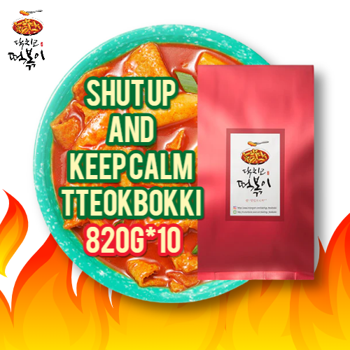 Tteokbokki_Shut up and Keep Calm Tteokbokki 820g*10